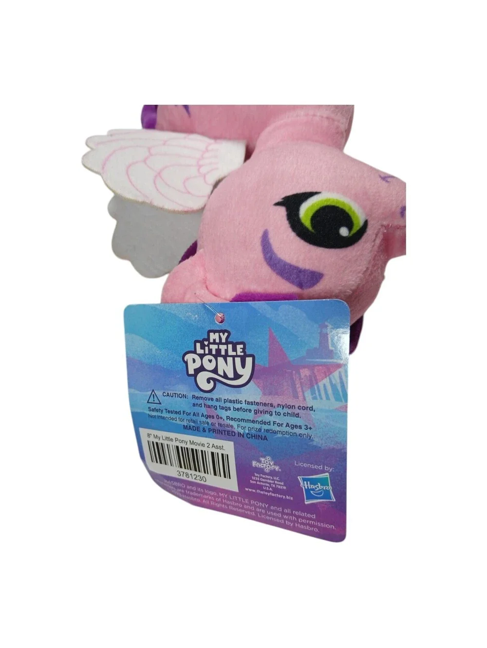 My Little Pony Movie 2 Plush 2023 Hasbro Toy Factory Pink Purple Wings NEW W/TAG